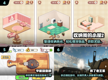 🎮2025爆款单机游戏手机推荐！无网络也能爽玩截图3