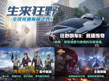 2022超🔥联机手游推荐🎉下载排行榜截图2