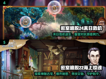 密室逃脱游戏推荐🔥2024经典排行-top1居然是它？！🎮截图3