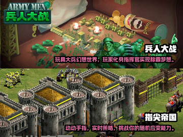占地盘画线游戏🔥2022超好玩推荐✨截图3