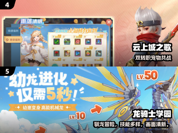 🔥2025必玩三七手游TOP5💥截图3