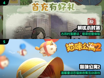 2025治愈游戏合集🔥高自由度放松首选🎮截图3