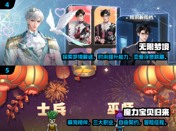 低配也能玩！🔥2025超好玩手游合集🎉截图3