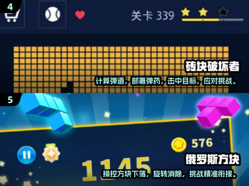 🔥2025方块移动游戏来了！下载就玩，超简单又上瘾🔥截图3