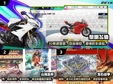 🔥2025九游爆款游戏推荐！🎮好玩到停不下来截图2