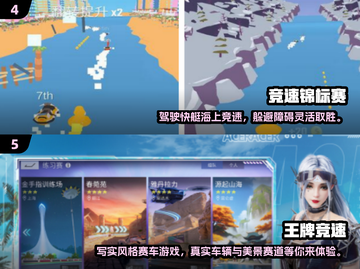 🔥2024必玩免费赛车手游排行榜🚀截图3