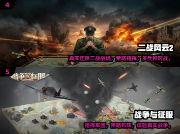 🔥2024最火二战德军射击手游推荐💥🎮截图3