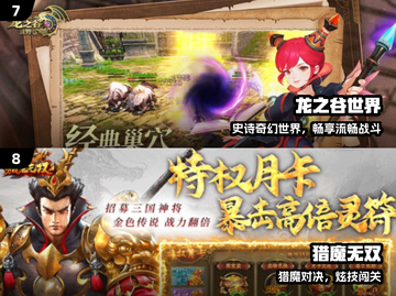 🔥2025十大神作曝光！速下载🎮截图4