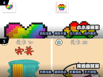 🎨2025最火小孩画画游戏推荐，创意无限🎉截图3