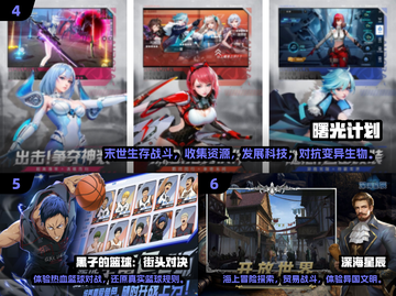 🔥2025网游排行榜Top10新鲜出炉！🎮截图3