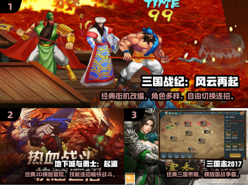 🔥2D横版老网游手游TOP榜！🎮怀旧经典必玩截图2