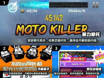 冷门但超🔥的游戏合集，玩了就上头！🎮截图2