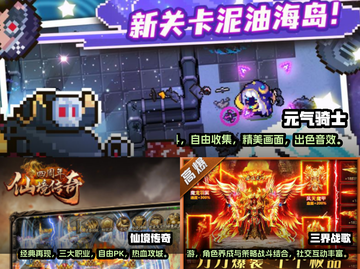 🔥2024必玩！经典打怪爆装备手游🔥截图2