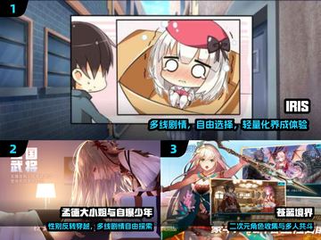 🎮2025必玩日系Galgame手游汉化合集🔥截图2