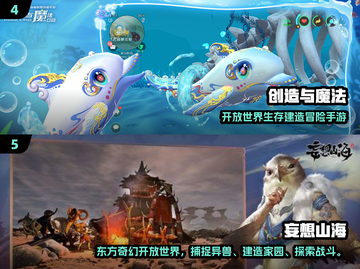 2025高自由手游推荐🔥超开放世界任你闯！🎮💥截图3