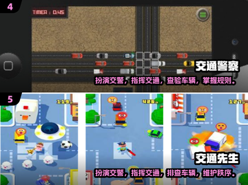 🔥2025最受欢迎查车游戏下载合集🚗🎮截图3