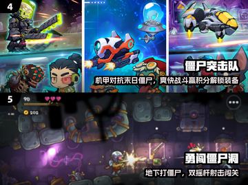 🔥2016横版打僵尸神作合集💥截图3