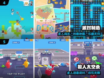 🧨过年必玩手游TOP5！全家嗨翻截图3