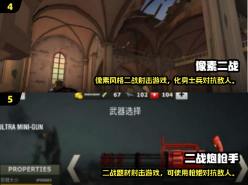 🔥2024最燃二战枪战手游推荐🎮经典重现💥截图4