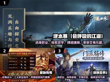 💰2025热门搬砖游戏推荐，手机赚钱两不误！🔥截图2