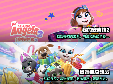 2022超🔥儿童游戏合集🌟下载必备！截图3