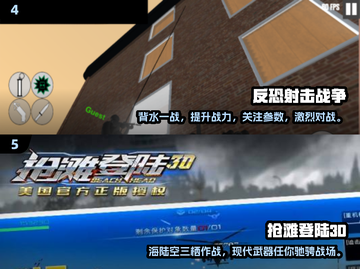 💥2025必玩射击游戏合集，下载推荐来了！🎮截图3