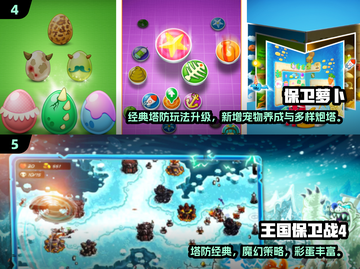 🔥超经典虫子塔防手游推荐！🎮截图3