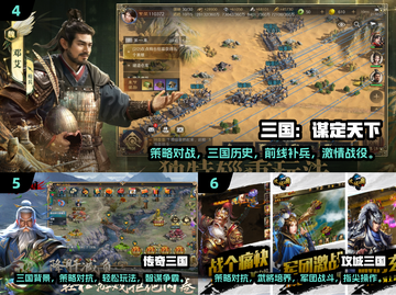 🔥免费下载！明清战争游戏带你穿越历史⚔截图3