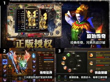 🔥2025最火元神传奇手游迷失传奇！💥截图2