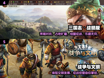 领土扩张类游戏合集💥2025必玩推荐🎮截图3