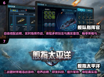 🔥2024最烧脑战舰建造游戏排行榜💥🎮截图4