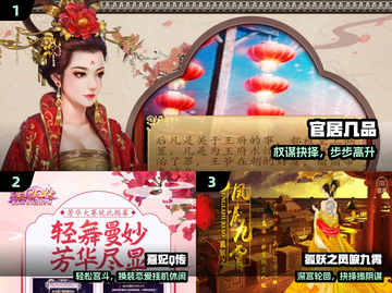 🔥2025爆款橙光游戏推荐💥截图2