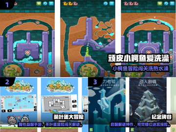 🔥2025热门单人益智游戏推荐✨烧脑挑战来袭💥截图2
