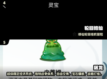 🎮2025必玩2D单机手游Top榜🔥截图3
