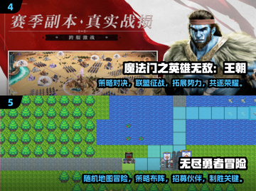 🔥2025超人气战棋游戏合集下载❗英雄对决等你来战截图3