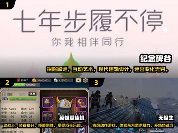 🔥2024必玩！超有趣单机游戏排行榜🎮截图2