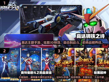 2025必玩🔥新游戏排行榜🔥下载就现在！🎮截图2