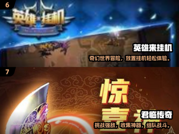 🔥2025最火挂机打怪手游推荐！新开传奇必玩榜单来袭💥截图4
