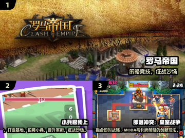 🔥2025超火占领塔游戏推荐！🎮截图2