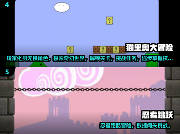 🔥2025最火单机闯关游戏合集💥🎮截图3