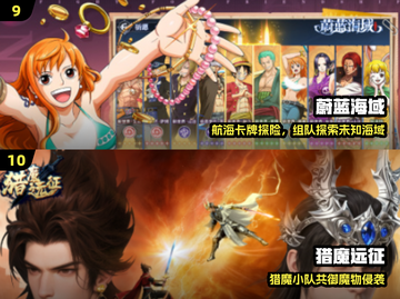 中国网游TOP10🔥速来下载！截图5