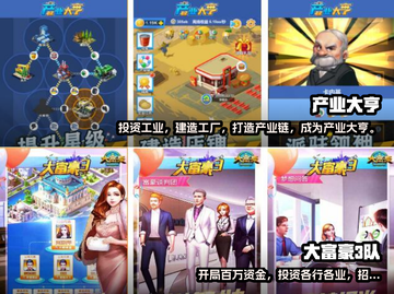 🔥2022必玩！媲美天际的手游合集💎截图3