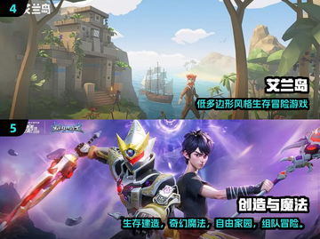 🎮2025最耐玩创造手游推荐！🔥截图4