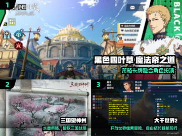 🔥2025必玩手游TOP10💥截图2