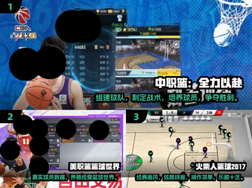 🔥2025最火CBA篮球手游推荐来了！🏀截图2