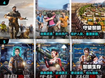 🔥2024必玩！超火爆RPG生存手游推荐🔥截图3