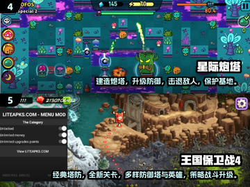 🔥2024单机塔防游戏排行榜✨经典手游等你来战！截图3