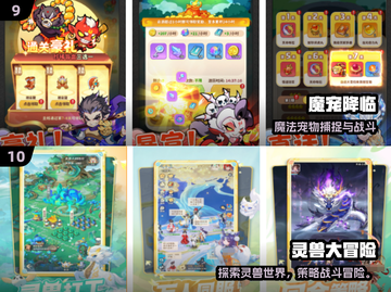 🔥2025必玩宝藏游戏合集💥🎮截图5