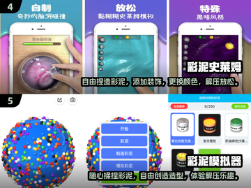 2024解压神作游戏🔥超好玩到停不下来！截图3