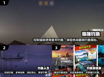 🎣2024超有趣单机钓鱼手游合集🎉免费玩！截图2
